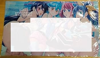 【遊戯王】 柚子シリーズ スリーブ プレイマット セット Amazon.co.jp: 遊 戯 王ARC-V 柚子シリーズ スリーブ プレイ